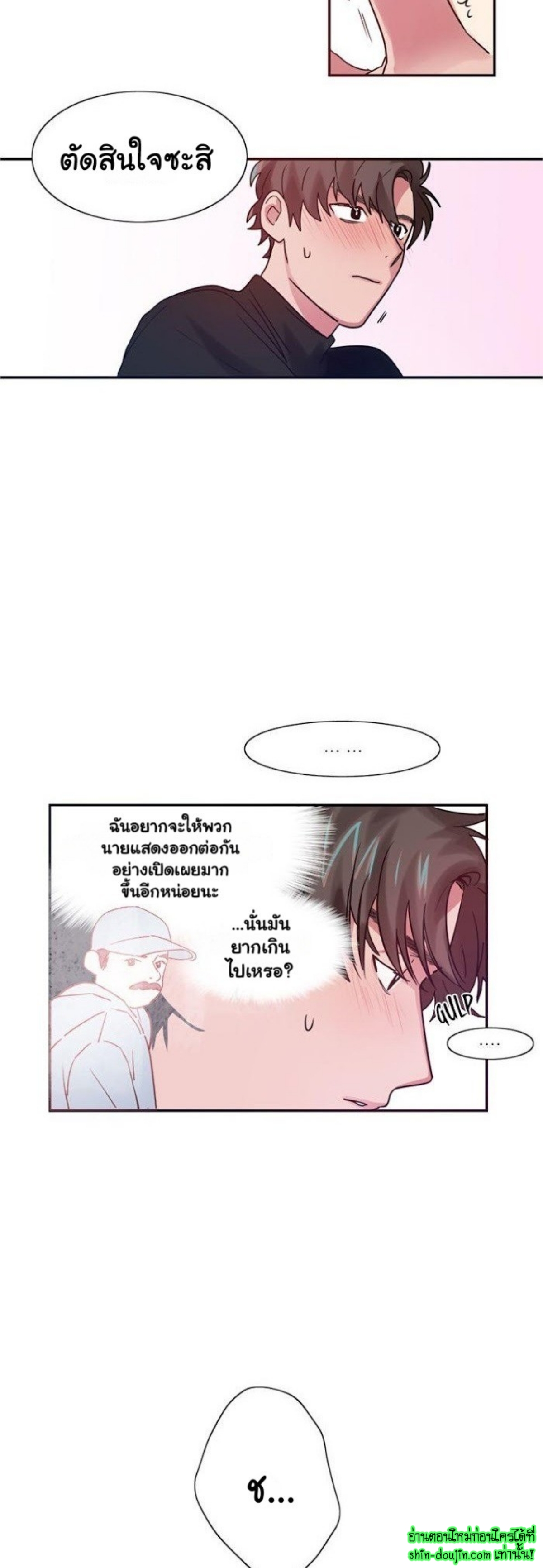 Love on My Terms EP 3